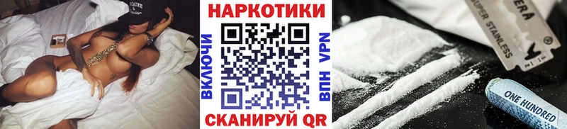 Виды наркотиков купить Заринск Alpha PVP  Меф  Гашиш  Каннабис 
