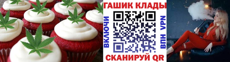 ОМГ ОМГ сайт Заринск Canna-Cookies конопля
