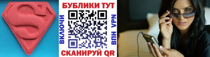 Ecstasy Дубай МЕГА вход Заринск