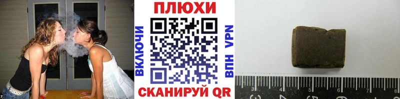 ГАШИШ VHQ Заринск