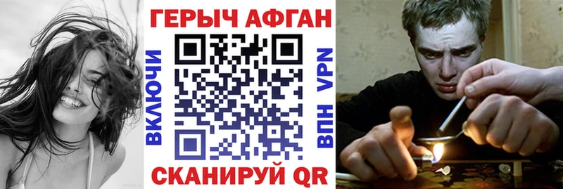 ГЕРОИН VHQ  Заринск 