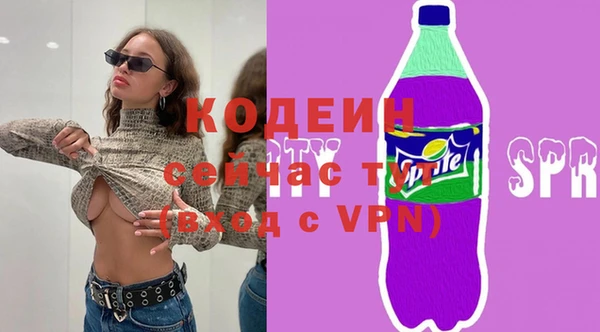 МДМА Абинск