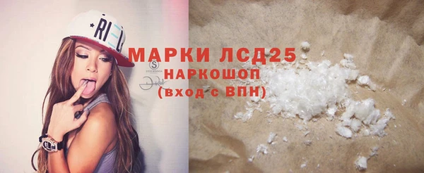 МДМА Абинск