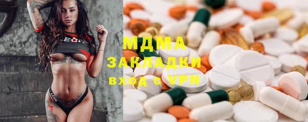МДМА Абинск