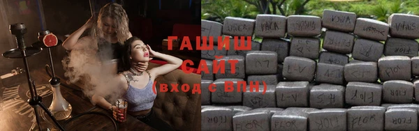 прущая мука Абаза