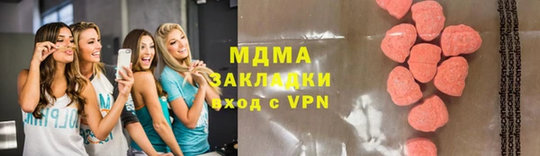 МДМА Абинск