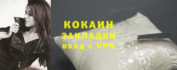 прущая мука Абаза