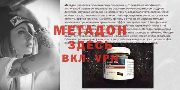 МДМА Абинск