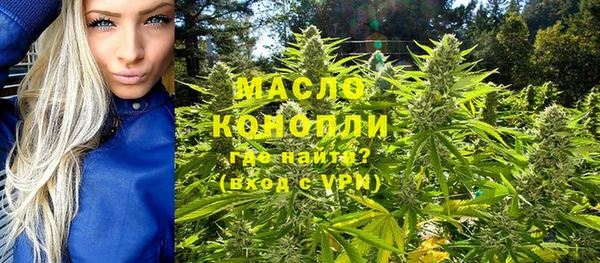 МДМА Абинск