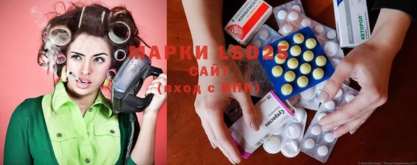 прущая мука Абаза