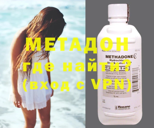 МДМА Абинск
