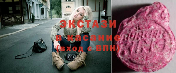 МДМА Абинск