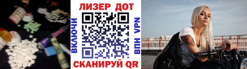 купить  сайты  Заринск  Лсд 25 экстази ecstasy 