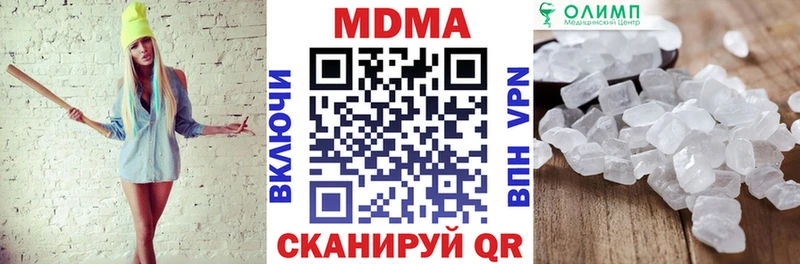MDMA Molly  купить закладку  Заринск 