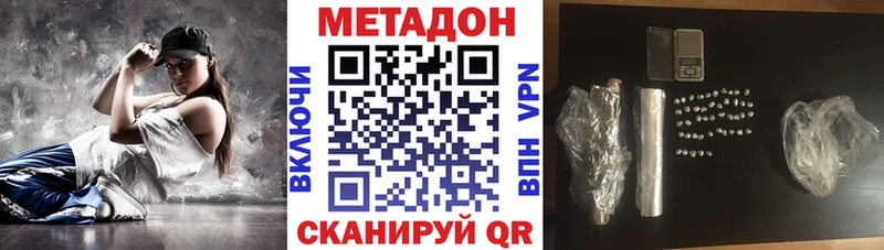 МЕТАДОН methadone  купить наркотик  Заринск 