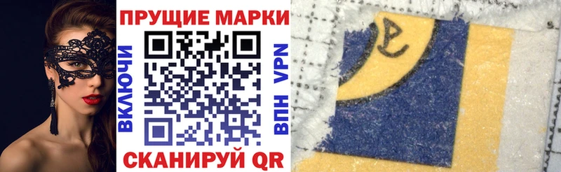 Марки 25I-NBOMe 1500мкг Заринск